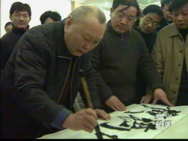 省文聯(lián)書畫家來黃橋老區(qū)扶貧慰問