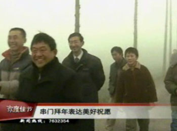 拜年方式與時俱進(jìn) 祝福傳統(tǒng)永恒不變