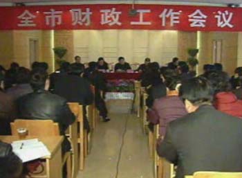 發(fā)揮公共財(cái)政職能 促進(jìn)經(jīng)濟(jì)更好發(fā)展