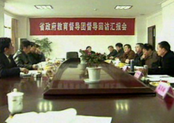 省政府教育督導(dǎo)組來我市督導(dǎo)回訪