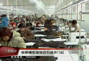 張橋鎮(zhèn)實現(xiàn)項目引進開門紅