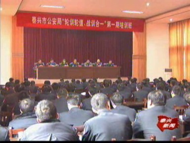 民警冬季輪訓工作全面啟動