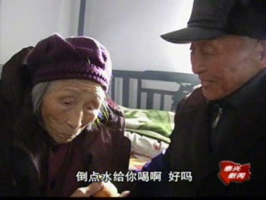 牽手72載 9旬夫妻度過“白金婚”