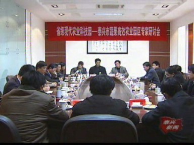 省農(nóng)科院專家來我市考察指導現(xiàn)代農(nóng)業(yè)