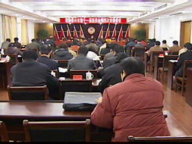 市政協(xié)召開十一屆四次常委會議