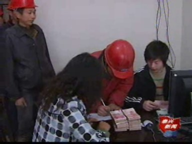 建筑企業(yè):積極應(yīng)對 支付農(nóng)民工工資