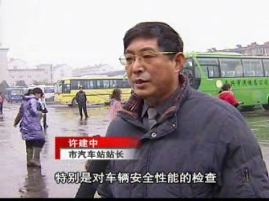 車站未雨綢繆 春運(yùn)準(zhǔn)備及早開展