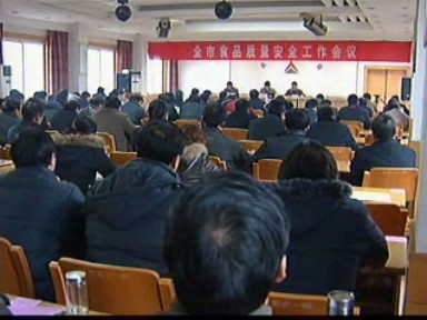 我市食品質(zhì)量安全狀況持續(xù)好轉(zhuǎn)