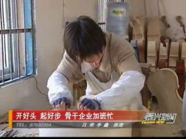 開好頭 起好步 骨干企業(yè)加班忙