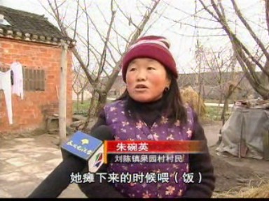 人逝情難移 孝順媳婦為前夫盡孝心