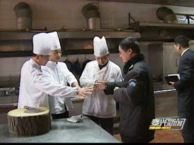 重視“年夜飯”衛(wèi)生 相關(guān)部門(mén)巡回檢查