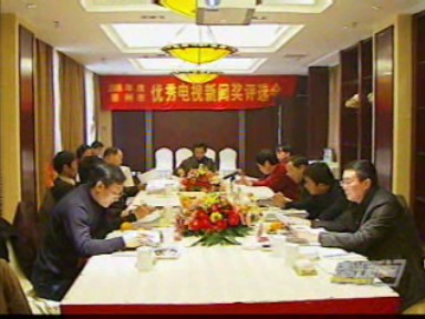 2008年度泰州市優(yōu)秀電視新聞獎(jiǎng)評(píng)選會(huì)在我市舉行