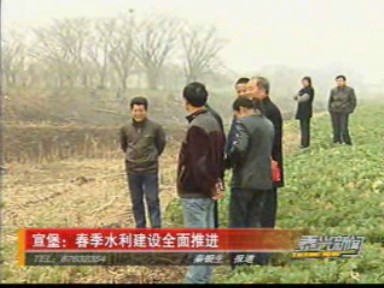 宣堡:春季水利建設全面推進