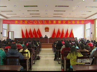 姚王鎮(zhèn):計生特色工程 健康寶寶福萬家