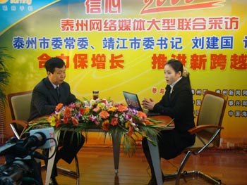 靖江:運(yùn)籌帷幄第二個(gè)“五年大跨越”