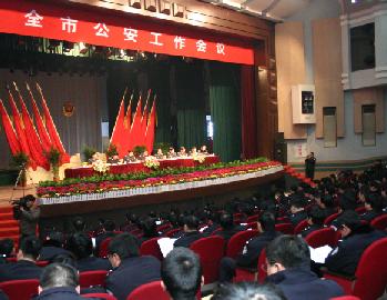 09年公安工作:保穩(wěn)定 促發(fā)展
