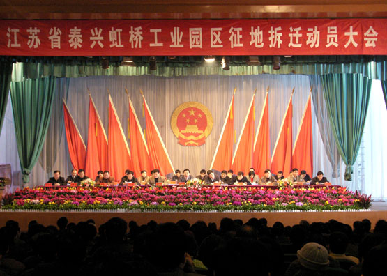 虹橋工業(yè)園區(qū)濱江大道建設拆遷工作正式啟動