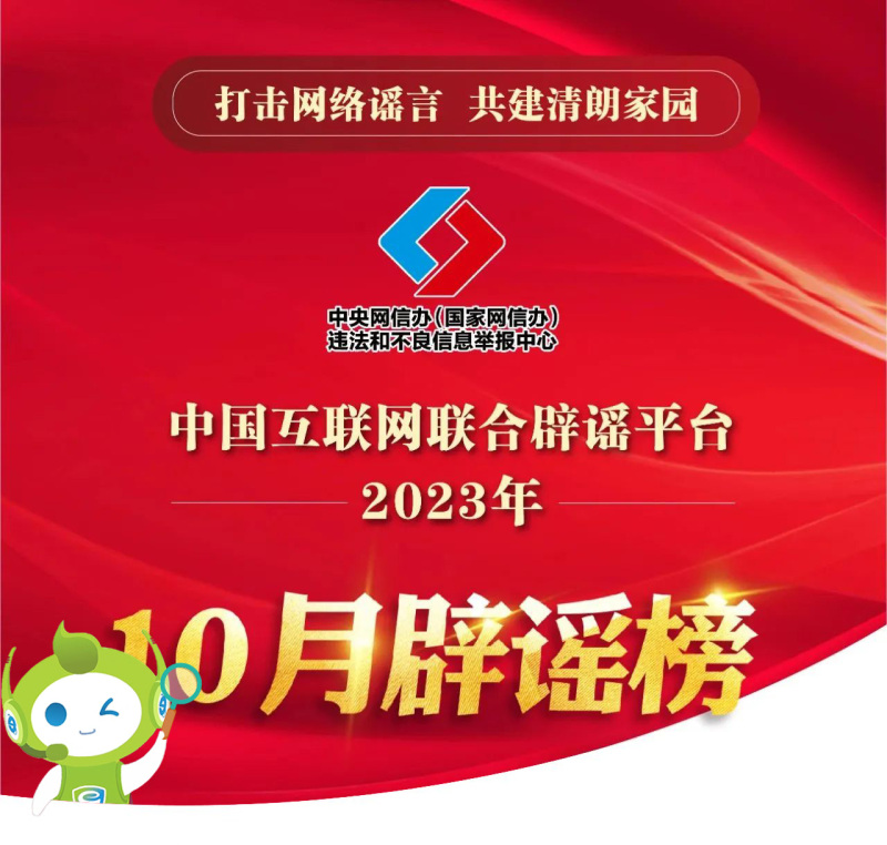 微信圖片_20231109164651.jpg 微信圖片_20231109164651.jpg