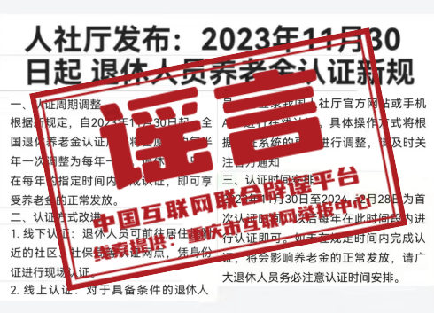 微信圖片_20231205092008.png 微信圖片_20231205092008.png
