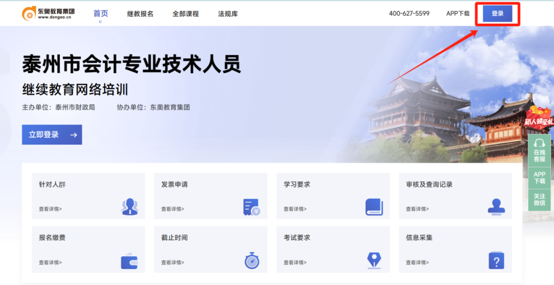 ̩d2025ӋˆT^m(x)ȫԡ|WW(wng)У