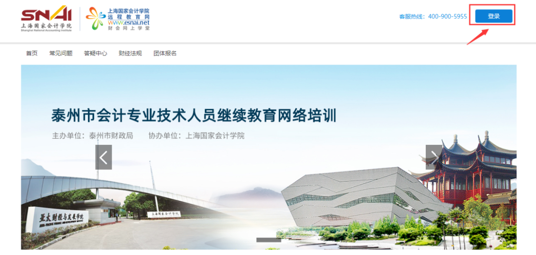 ̩d2025ӋˆT^m(x)ȫԡϺҕӋW(xu)Ժ