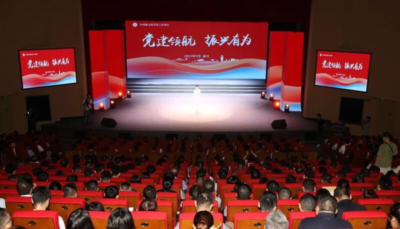 20250928-l(xing)dָ(do)Tv (1).JPG